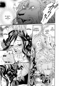 Page 15 of Rouai - preview thumbnail