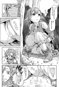 Page 116 of COMIC Unreal 2015-06 Vol. 55 - preview thumbnail