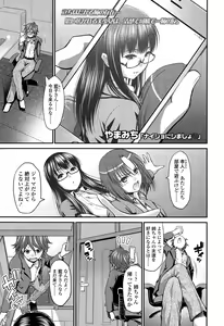 Page 369 of COMIC Tenma 2015-06 - preview thumbnail