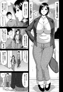 Page 217 of COMIC Megastore Alpha 2015-06 - preview thumbnail