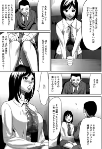 Page 395 of COMIC Megastore Alpha 2015-06 - preview thumbnail