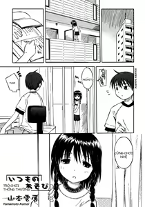 Itsumo no Asobi — hentai manga cover on Fhentai