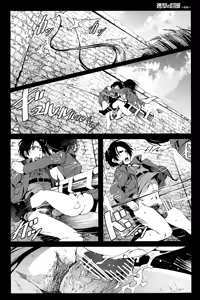 Page 20 of Shingeki no Kyokon ~Zenpen~ - preview thumbnail