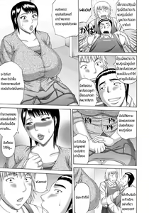 Page 3 of Manbiki Hitozuma no Joukei | The Incident of the Shoplifting Wife - preview thumbnail