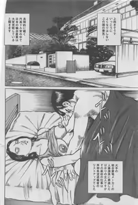 Page 58 of Hontou ni Atta Midara na Hanashi 2012-11 - preview thumbnail