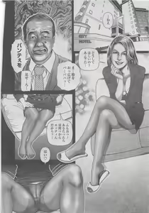 Page 4 of Manga Shower 2012-11 Zoukan Hitozuma Netorarete Vol.25 - preview thumbnail
