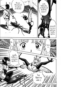Page 19 of The Original Bondage Faries 03 - preview thumbnail