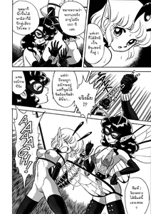 Page 8 of The Original Bondage Faries 03 - preview thumbnail