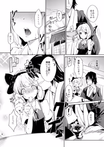 Page 4 of Otona/2 - preview thumbnail