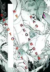 Page 17 of Naruto - Naru Love 3 - preview thumbnail