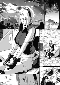 Page 3 of Naruto - Naru Love 3 - preview thumbnail