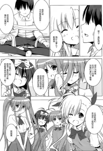 Page 4 of Mahou Shoujo no Coach ni Narimashita - preview thumbnail