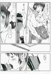 Page 9 of Natsukaze! 3 - preview thumbnail