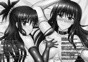 Page 60 of Netorare Darkness - preview thumbnail