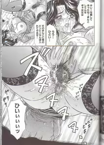 Page 117 of Zenra Yagai Choukyou - preview thumbnail