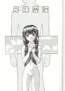 Page 3 of Zenra Yagai Choukyou - preview thumbnail