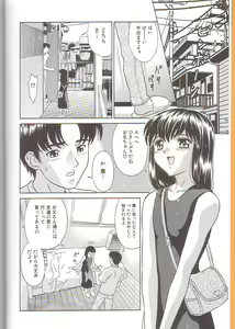 Page 4 of Zenra Yagai Choukyou - preview thumbnail