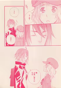 Page 101 of Zettai Renai Sweet 2012-10 - preview thumbnail