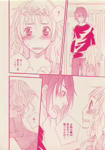 Page 107 of Zettai Renai Sweet 2012-10 - preview thumbnail