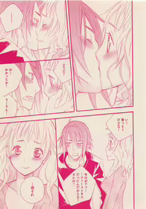 Page 108 of Zettai Renai Sweet 2012-10 - preview thumbnail