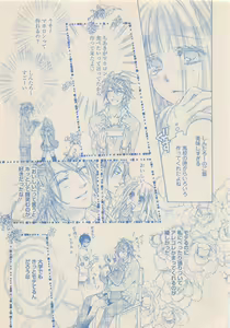 Page 132 of Zettai Renai Sweet 2012-10 - preview thumbnail
