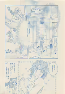 Page 135 of Zettai Renai Sweet 2012-10 - preview thumbnail