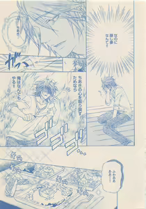 Page 138 of Zettai Renai Sweet 2012-10 - preview thumbnail
