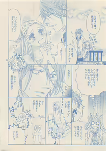 Page 139 of Zettai Renai Sweet 2012-10 - preview thumbnail