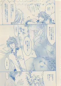 Page 148 of Zettai Renai Sweet 2012-10 - preview thumbnail