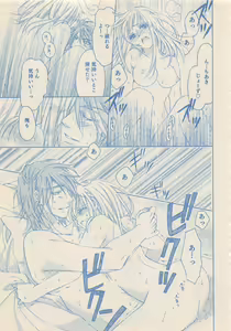 Page 154 of Zettai Renai Sweet 2012-10 - preview thumbnail