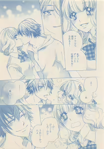Page 162 of Zettai Renai Sweet 2012-10 - preview thumbnail