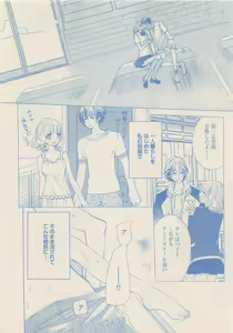 Page 163 of Zettai Renai Sweet 2012-10 - preview thumbnail