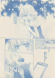 Page 179 of Zettai Renai Sweet 2012-10 - preview thumbnail