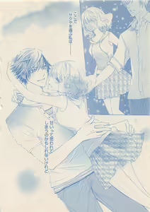 Page 185 of Zettai Renai Sweet 2012-10 - preview thumbnail