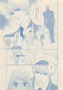 Page 190 of Zettai Renai Sweet 2012-10 - preview thumbnail