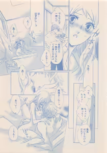 Page 220 of Zettai Renai Sweet 2012-10 - preview thumbnail