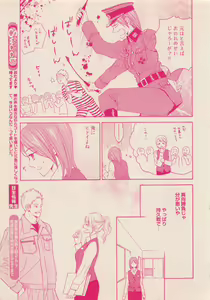 Page 22 of Zettai Renai Sweet 2012-10 - preview thumbnail