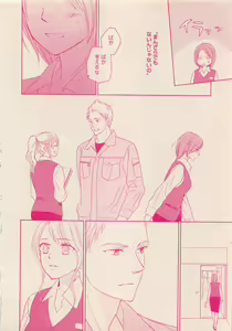 Page 23 of Zettai Renai Sweet 2012-10 - preview thumbnail