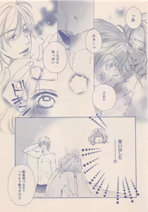 Page 240 of Zettai Renai Sweet 2012-10 - preview thumbnail