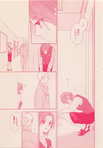 Page 24 of Zettai Renai Sweet 2012-10 - preview thumbnail