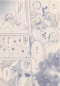 Page 272 of Zettai Renai Sweet 2012-10 - preview thumbnail
