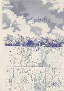 Page 275 of Zettai Renai Sweet 2012-10 - preview thumbnail