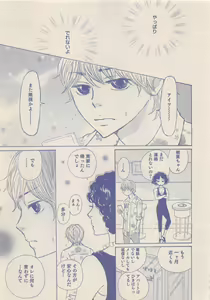 Page 282 of Zettai Renai Sweet 2012-10 - preview thumbnail