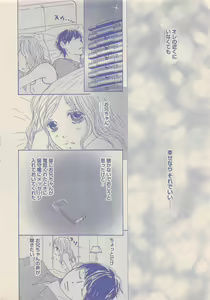 Page 285 of Zettai Renai Sweet 2012-10 - preview thumbnail