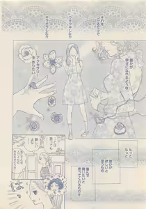 Page 303 of Zettai Renai Sweet 2012-10 - preview thumbnail