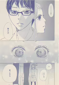 Page 316 of Zettai Renai Sweet 2012-10 - preview thumbnail