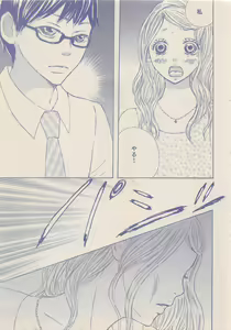 Page 318 of Zettai Renai Sweet 2012-10 - preview thumbnail