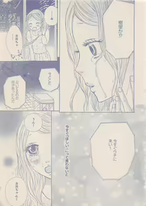 Page 322 of Zettai Renai Sweet 2012-10 - preview thumbnail