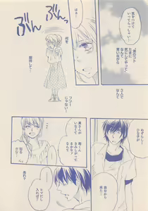 Page 341 of Zettai Renai Sweet 2012-10 - preview thumbnail
