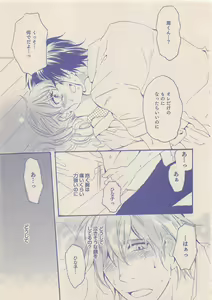 Page 346 of Zettai Renai Sweet 2012-10 - preview thumbnail